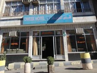 Dweik Hotel 1 Aqaba Eksteriør billede
